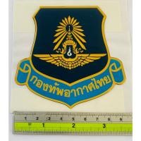 ราคา สติกเกอร์เคลือบเรซิน กองทัพอากาศไทย ROYAL THAI AIR FORCE ไซด์ใหญ่ แบบอาร์ม ทอ. (25192062437)