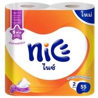 ราคา Nice ไนซ์ กระดาษอเนกประสงค์ ไร้แกน ทรงสูง 2ม้วน 55แผ่น fl คุณภาพพรีเมียม 5ดาว (29602271173)
