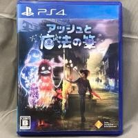 ราคา แผ่นแท้ [PS4] Ash to Mahou no Fude (Japan) (EN : Unsupport) (PCJS-66047) Concrete Genie (42954515704)