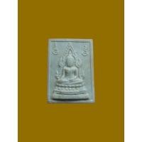 ราคา พระคำข้าว รุ่น2 หลวงพ่อพระราชพรหมยาน วัดท่าซุง (23620955262)