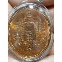 ราคา เหรียญ มหายันต์ พระอวโลกิเตศวร(เจ้าแม่กวนอิม) (25341698463)