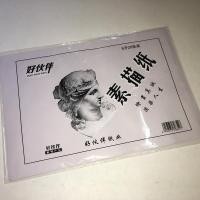 ราคา สมุดวาดรูป กระดาษสินค้าขายส่ง8พันร่างกระดาษเยื่อไม้บริสุทธิ์กระดาษศิลปะร่างกระดาษตะกั่วภาพวาดกระดาษสองหยวนร้านค้าอุปทาน (27494337975)