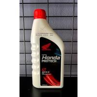 ราคา น้ำมันเครื่องรถมอเตอร์ไซค์ HONDA PROTEC 4T SAE 30 ขนาด 0.7L (23480452243)