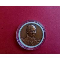 ราคา ทองแดงรมดำ 3.5 เซน พิธีเปิดที่ทำการศาลรัฐธรรมนูญ อาคารบ้านเจ้าพระยารัตนาธิเบศร์ 2543 (53904054546)