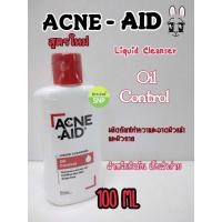 ราคา (ขวดสีแดง) Acne Aid Liquid Cleanser 100ml (เลือกได้ 1 ขวดหรือ คู่ (2 ขวด) (252703444)