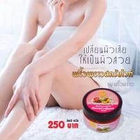 ราคา สครับพริ้วพราว ยิ่งขัดยิ่งเนียนยิ่งขัดยิ่งใส (562528068)