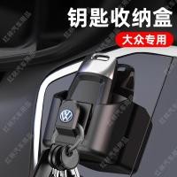 ราคา กล่องเก็บกุญแจรถอุปกรณ์ตกแต่งภายในกล่องเก็บกุญแจเครื่องมือคอนโซลกลางรีโมทคอนโทรลกล่องเก็บบุหรี่ (48307135900)