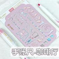 ราคา [Handbook Ruler Cafe] Japan PILOT ILMILY Limited Handbook Handbook Ruler Handbook DIY Template (42114094689)