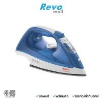 ราคา Tefal ACCESS เตารีดไอน้ำ 2,000 วัตต์ รุ่น FV1525T0 (44022775329)
