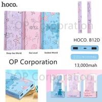 ราคา Powerbank hoco 13000 mAh (1509371302)