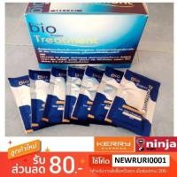 ราคา ถูกมากๆ!!! ทรีทเม้นท์ กรีนไบโอ green bio (1520585645)