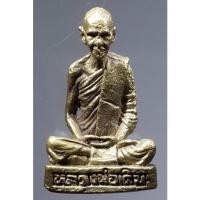 ราคา รูปหล่อหลวงพ่อเดิม วัดหนองโพ อำเภอตาคลี จังหวัดนครสวรรค์ ใต้ฐานตอกโค๊ต ผ.ล.ช. (23819997310)