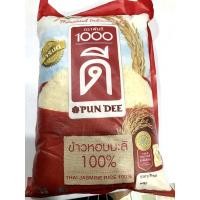 ราคา ข้าวหอมมะลิ 100% ตราพันดี ขนาด 5 กิโล Thai Jasmine Rice 100% (5445415788)