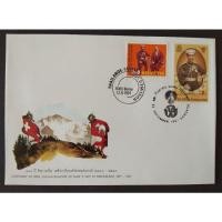 ราคา [ซองวันแรกจำหน่าย หรือ FDC ไปรษณีย์ไทย] ปี 2540 ชุด 100 ปี ร. 5 เสด็จเยือนสวิตเซอร์แลนด์ (19908582877)