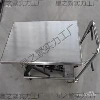 ราคา วัสดุแพลตฟอร์มยกรถเข็นอาหารโรงงานสแตนเลสไฮดรอลิรถเข็นขนาดเล็ก304ยกโรงงานยาสแตนเลสมือถือ SRRT (44905911119)