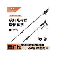 ราคา Carbon Telescopic Hiking Stick Walking Stick Telescopic Anti-Slip Cane Multi-Functional Hiking Gear Ultra-Light External (48704833850)