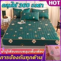 ราคา ผ้าปูที่นอน ผ้าปูที่นอนกันไรฝุ่น มีให้เลือกขนาด 5 ฟุต/6 ฟุต ผ้าปูที่นอนกันไรฝุ่น ระบายอากาศดี จัดส่งเร็ว (25344221516)