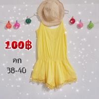 ราคา ชุดแซกกางเกง (571583079)