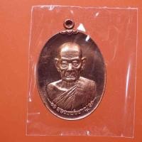 ราคา เหรียญหลวงพ่อชาญ รุ่นสร้างบารมี วัดบางบ่อ จ.สมุทรปราการ ปี 2559....ต1..กช (11766201675)