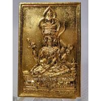 ราคา เหรียญพระเหนือพรหม รุ่นมหาลาภ เขมโก ฉลองครบ 5 รอบ 60 พรรษา เนื้อกะไหล่ทอง หลวงพ่อเกษม เขมโก สุสานไตรลักษณ์ ลำปาง ปี 2536 (40254534105)