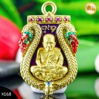 ราคา เสมาฉลุยกองค์ รุ่นปาฏิหาริย์ไอ้ไข่ วัดเสมาเมือง นครศรีธรรมราช รุ่นเเรก เนื้อทองระฆัง - องค์ทองระฆังลงยา (19356502855)