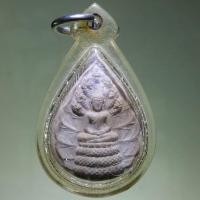 ราคา Antig Sun 5327 พระนาคปรก พิมพ์ใบโพธิ์ เนื้อผง หลังยันต์ใบพัด หลวงปู่ม่น วัดเนินตามาก อำเภอพนัสนิคม จังหวัดณ์มากๆครับ ลู (29825320942)