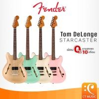 ราคา Fender Tom DeLonge Starcaster Electric Guitar กีตาร์ไฟฟ้า De Longe / TomDeLonge (28358036375)