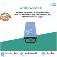 ราคา A900-PWR550-D Cisco ASR 900 Power Supply Cisco ASR 900 Power Supply A900-PWR550-D ASR 900 550W DC Power Supply (29727407912)