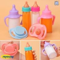 ราคา ขวดนมพลาสติก REYOUNG ใส่ตุ๊กตาทารกแรกเกิดพร้อมผ้ากันเปื้อน Pacifier ขวดน้ําน้ําผลไม้นมวิเศษหลายสไตล์ตุ๊กตาน่ารักอุปกรณ์เสริม 18 นิ้วตุ๊กตา (51255788043)