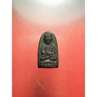 ราคา หลวงพ่อทวด หลังพระนามาภิไธย สก. รุ่นแรก พิมพ์พระรอด เนื้อว่าน ปี 2544 วัดห้วยมงคล คัดสวย พร้อมกล่อง (25407100162)