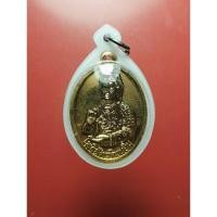 ราคา เหรียญพระโพธิสัตว์กวนอิม ปลุกเสก ณ วัดกวงซิ่ว เมืองกวงโจว มณฑลกวางตุ้ง ประเทศจีน หลัง ตั๊กม้อโจวซือ เลี่ยมพร้อมใช้ (27530952967)