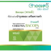 ราคา Cheewa Bacopa (ชีวา บาโคพา) สารสกัดจากพรมมิ 300 มก. (16184053692)