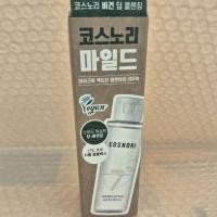 ราคา MICRO ACTIVE Lip &Eye Remover 100ml., Cosnori (28221058400)