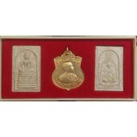 ราคา เหรียญอาร์มรัชกาลที่๕ ปี๒๕๓๙ (1551029187)