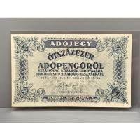 ราคา ธนบัตรรุ่นเก่าของประเทศฮังการี ชนิด500000Pengo ปี1946 (20178535285)