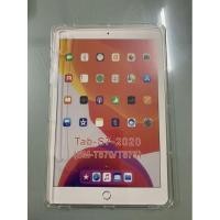 ราคา เคสซิลิโคนใส Samsung Tab S7/ T860/ Tab S7 plus/ T976 (57456077118)