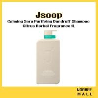 ราคา [Jsoop] Calming Sera Purifying Dandruff Shampoo Citrus Herbal Fragrance 1L (28120280060)