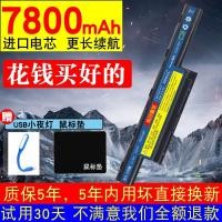 ราคา 5200mah ความจุขนาดใหญ่］ Acer Aspire 4752G Star Rui แล็ปท็อปแบตเตอรี่ต้นฉบับสำหรับ ACER คอมพิวเตอร์& (16085246224)