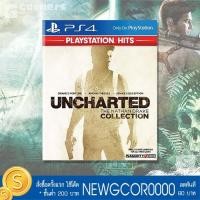 ราคา เกม Uncharted - Collection ( Zone 3 / PS4 ) (2260221305)