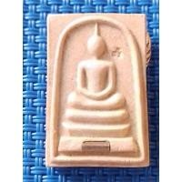 ราคา สมเด็จเนื้อผง หลวงพ่อคูณ รุ่น คูณลาภ คูณเงิน คูณทอง ปี 2536 (29043160415)