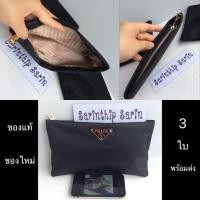 ราคา กระเป๋าprada. แท้ใหม่ (62675856)