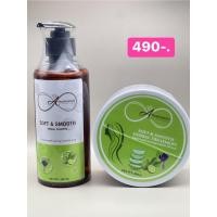 ราคา แชมพูมะกรูด +ทรีทเม้นท์มะกรูดออร์แกนิค (43662195015)