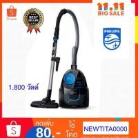 ราคา NO.142 Philips เครื่องดูดฝุ่นไร้ถุงเก็บฝุ่น PowerPro Compac FC9350/01เครื่องดูดฝุ่นไร้สายเครื่องดูดฝุ่นในรถ (6818315650)