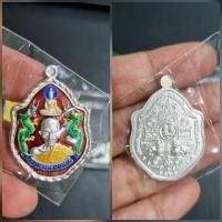 ราคา ของแท้เหรียญเงินแท้มังกรคู่หลวงพ่อรวยรุ่น รวยมหาลาภอ ภาชี อยุธยาปี65 สวยน่าสะสมม (23686226450)