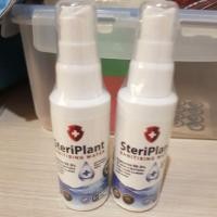 ราคา SteriPlant สเปรย์ฆ่าเชื้อโรค (4637253533)