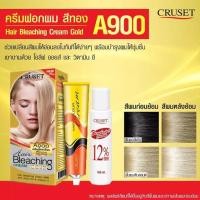 ราคา Cruset ครูเซ็ท ครีมฟอกสีผม (สีทอง) ขนาด 75 กรัม 1 กล่อง (15548206304)