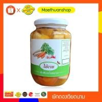 ราคา ผักดองเวียดนาม-ผักดอง-500กรัม-เก็บเงินปลายทาง-แม่ถ้วน-ของฝากเมืองหนองคาย (11622324141)