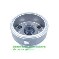 ราคา (Demon 125) ชุดล้อแม่เหล็ก GPX Demon 125 แท้ (2814858777)