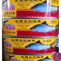 ราคา ปลากระป๋องเต้าซี่​ ตรานกอินทรีย์​ (1933964722)