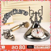 ราคา (ถูกมาก) นาฬิกาตั้งโต๊ะ ทรง โทรศัพท์บ้านโบราณ สไตล์วินเทจ ของขวัญ ของเล่น ตกแต่ง (ได้รับ7-10วัน) (26662004731)